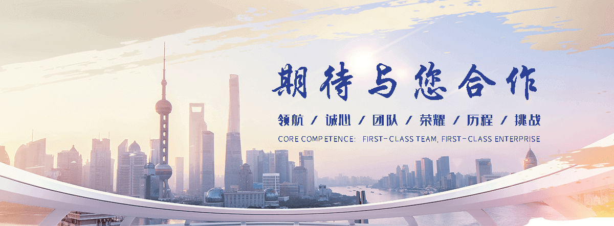 法利莱集装箱工厂(怀远分公司)